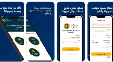 رسميًا.. شروط إعفاء الهواتف القادمة من الخارج من الرسوم الجمركية 1